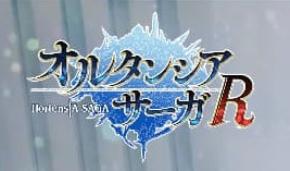 【ポイ活】「オルタンシアサーガR」第2章クリア【達成まで4時間】