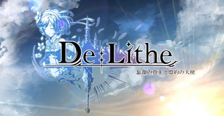 【ポイ活】「De:Lithe」戦闘力500000達成【達成まで13日】