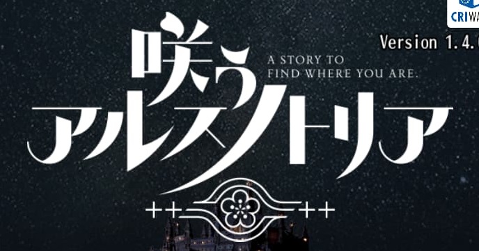 「咲うアルスノトリア」ランク50達成【達成まで19日】【ポイ活】