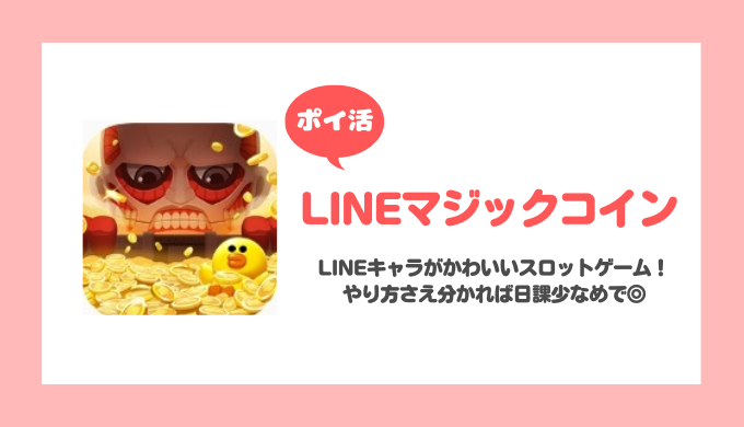 line